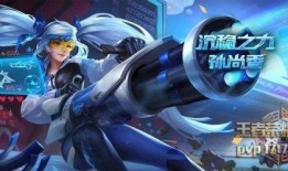 王者孙尚香皮肤爆料最新,孙尚香全新皮肤惊艳亮相，燃情战场！